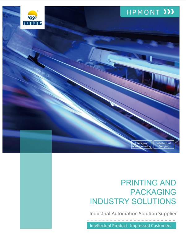 Hpmont Printing and Packaging Industry Solutions-V1.0-20220729