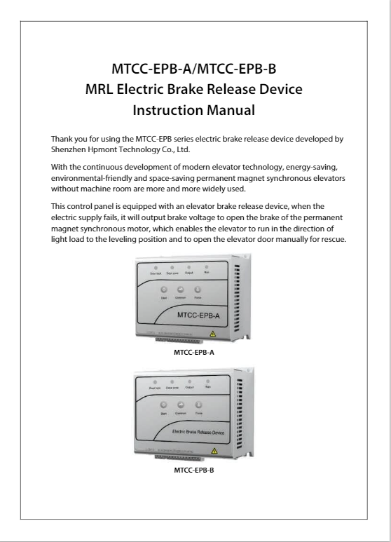 MTCC-EPB-A/MTCC-EPB-B MRL Electric Brake Release Device Instruction Manual