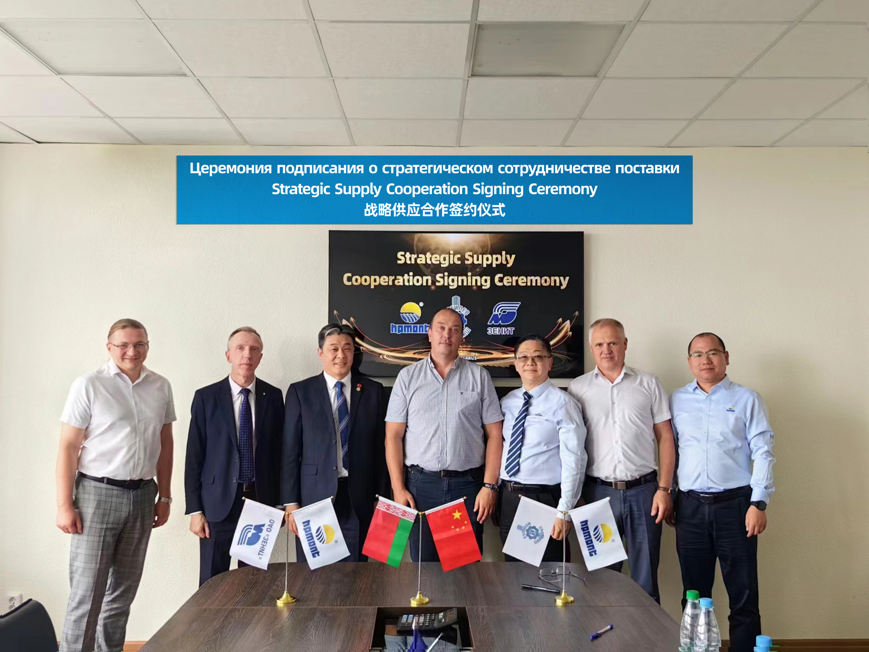 Mogilevliftmash Established Long-term Cooperation with Hpmont!